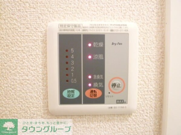 レオネクストpleasureの物件内観写真